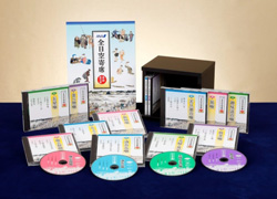 ANA　全日空寄席　落語傑作選　CD13巻セット　立川志の輔　柳家喬太郎収納ケースが付属しています