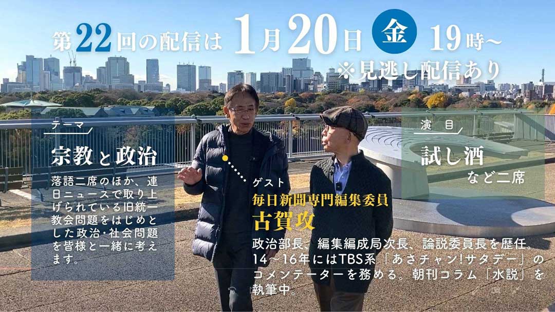 古典落語の巨匠たち第一期 CDセット（11枚組）